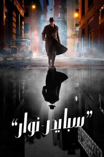 الموسم 1