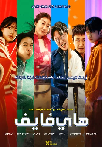 كفك